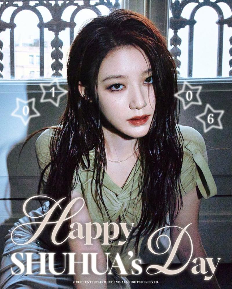 아이들 슈화 생일