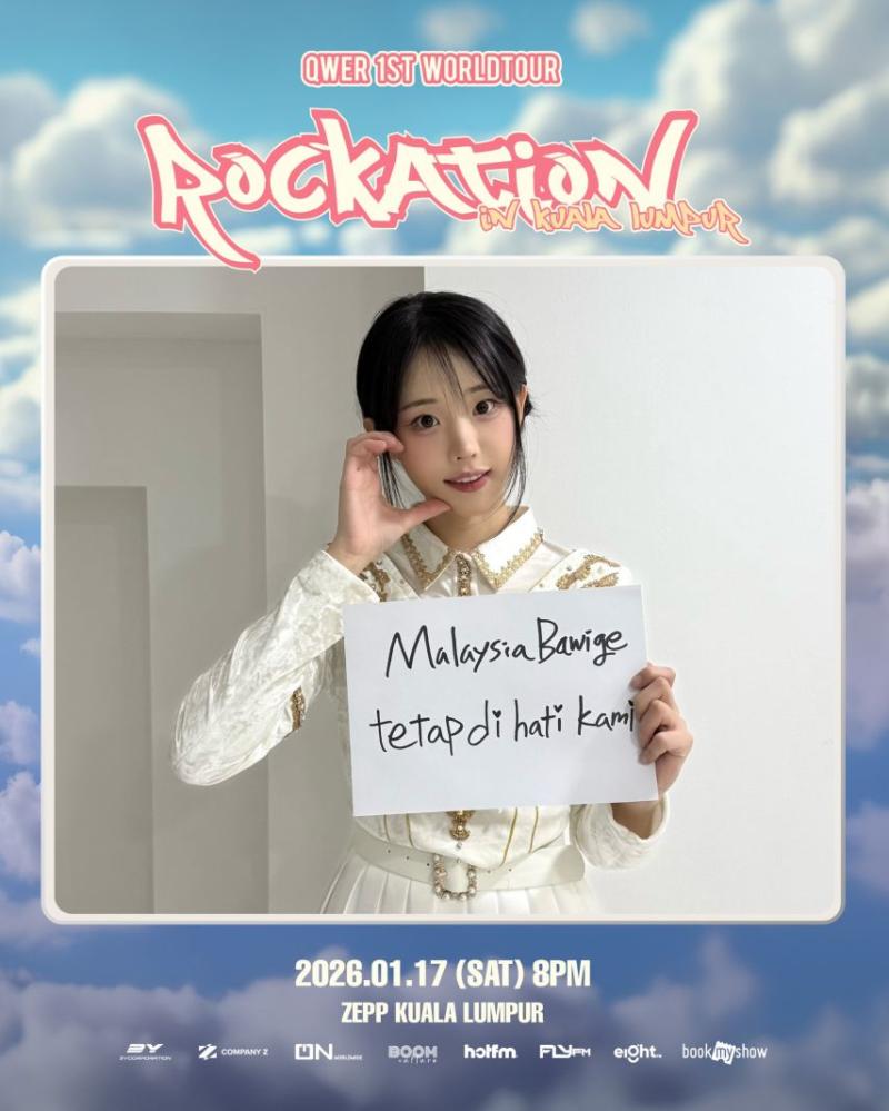 QWER 히나