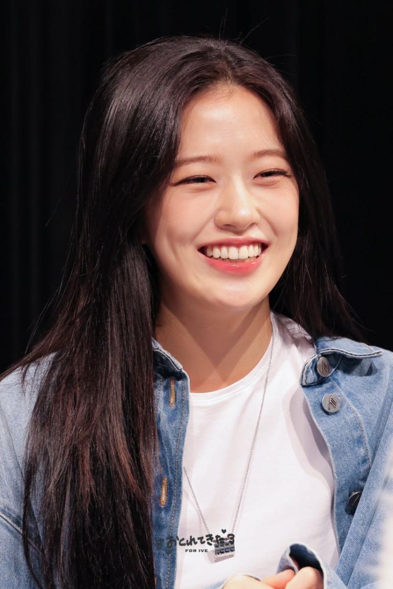 아이브 안유진