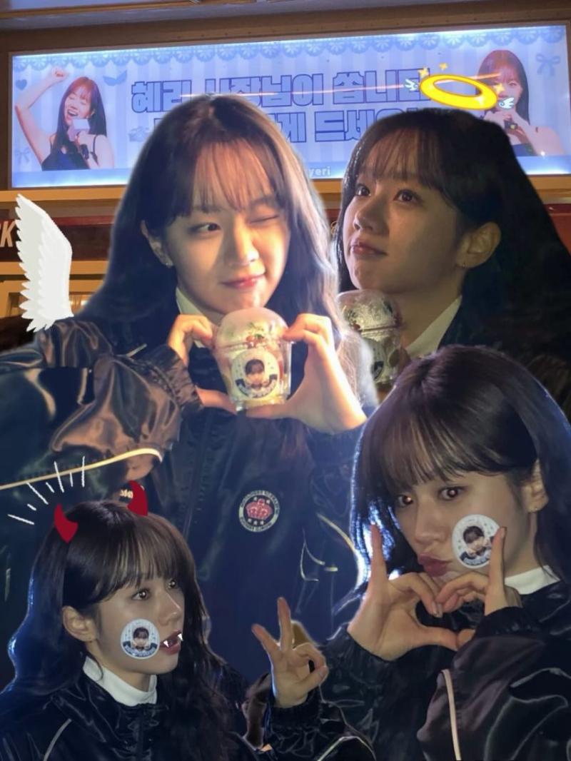 혜리 인별