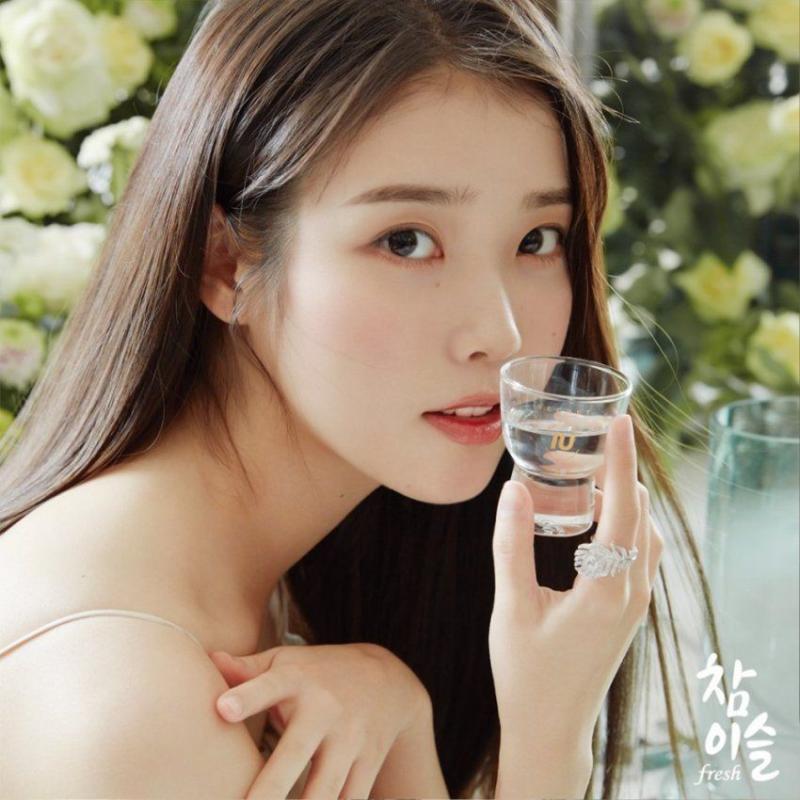아이유