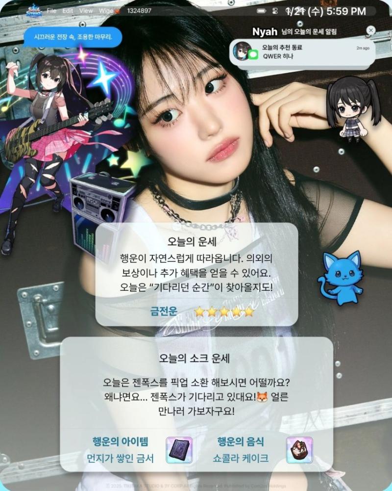 [QWER] 히나