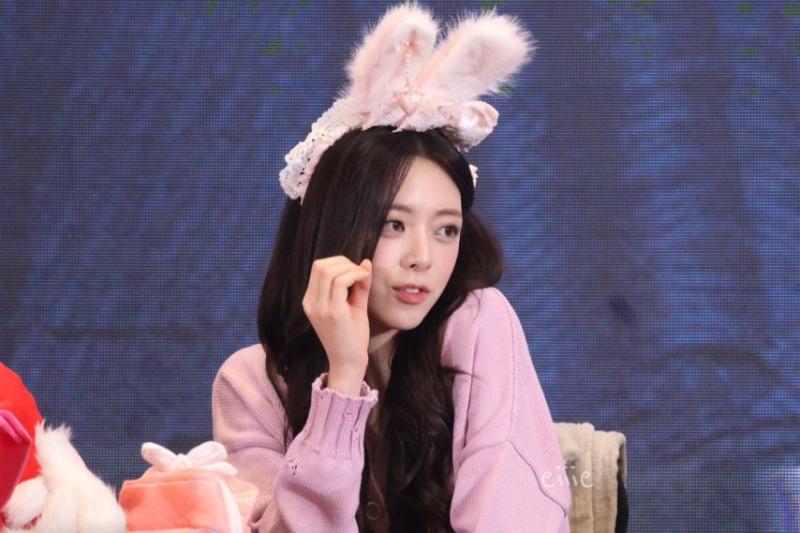 ITZY 유나