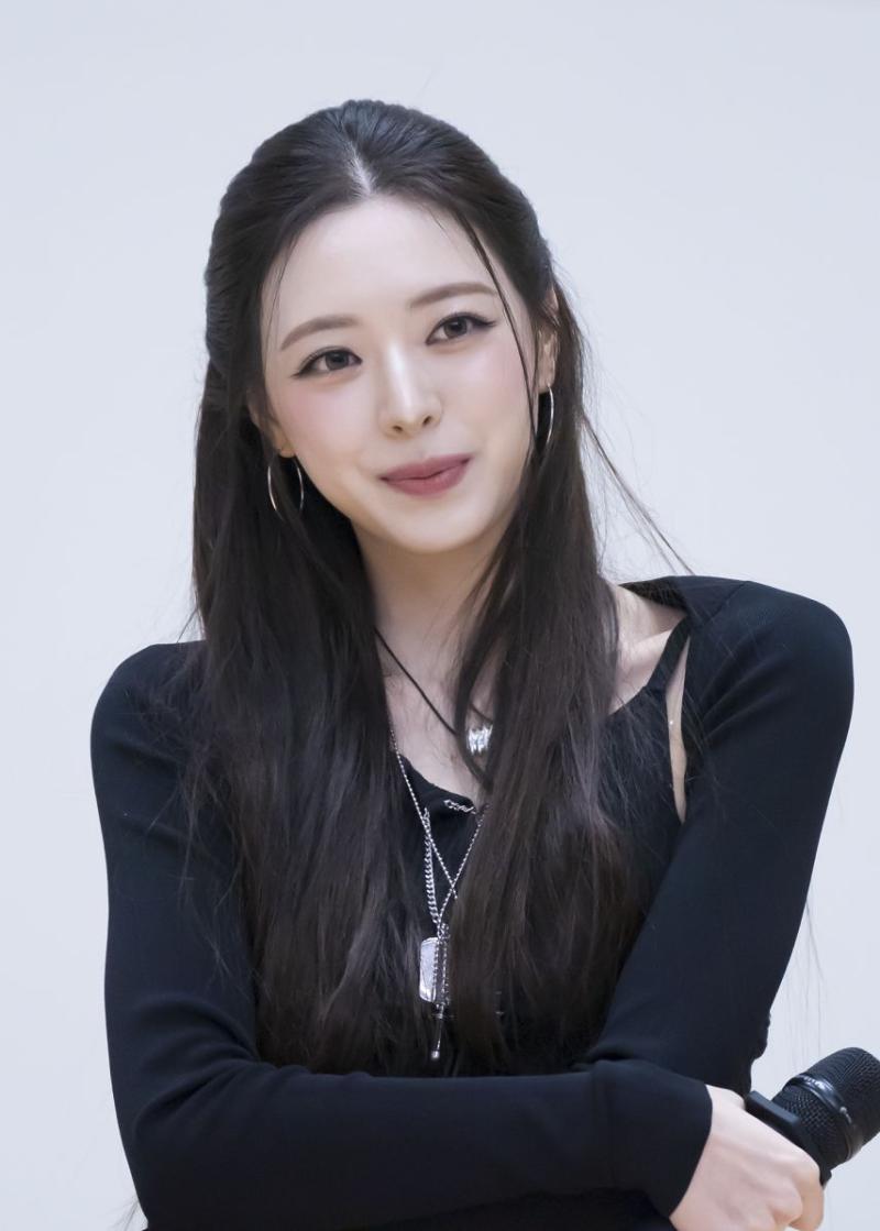있지 유나