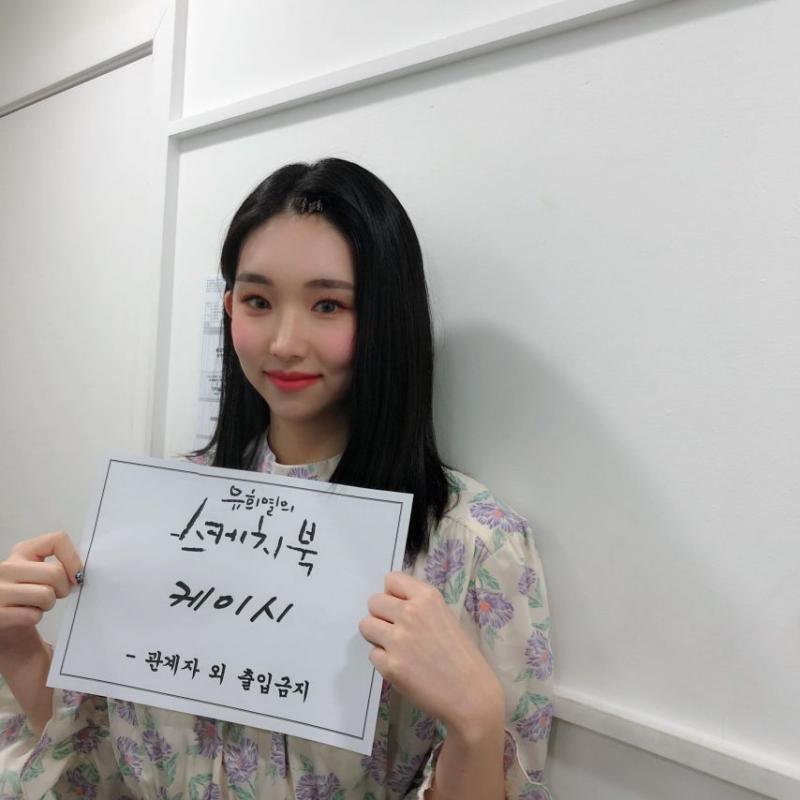 케이시