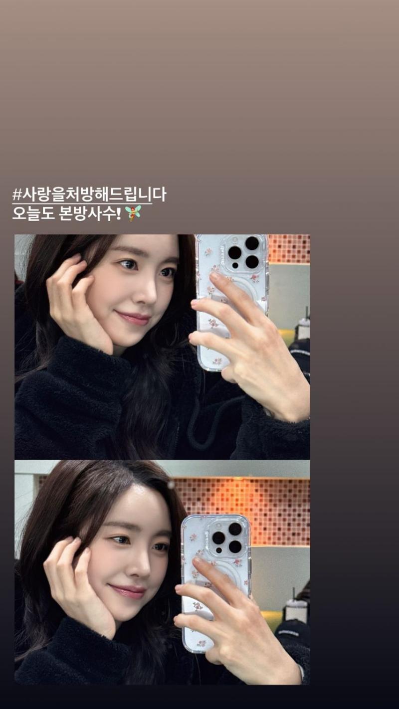 진세연 인별