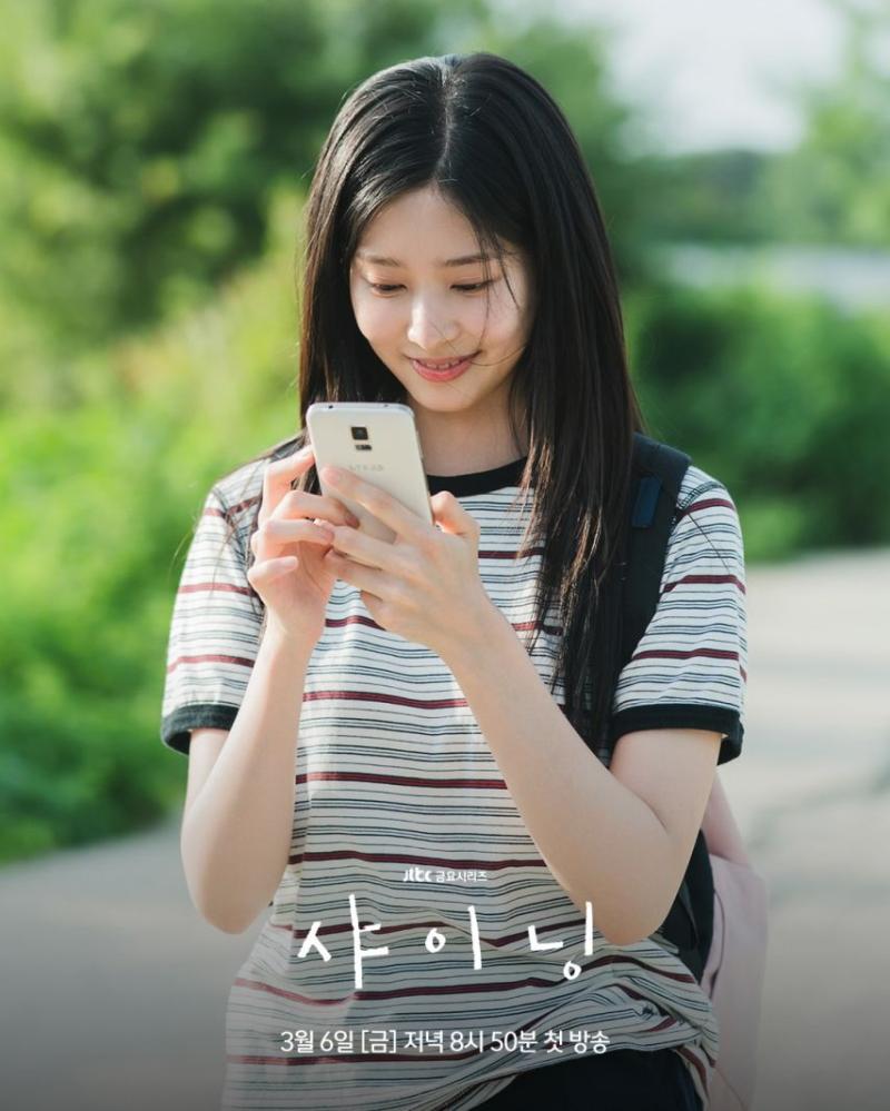 김민주 샤이닝