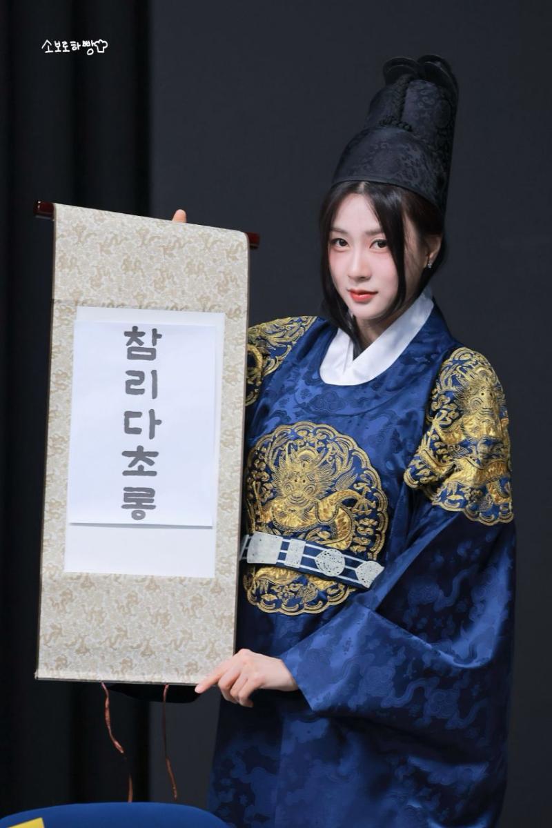 에이핑크 오하영