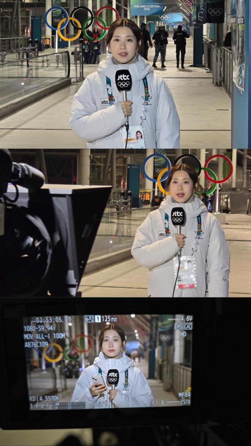 이수빈 아나운서