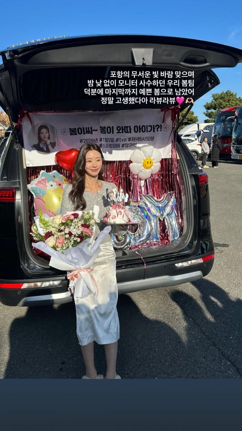 이주빈 인별 등