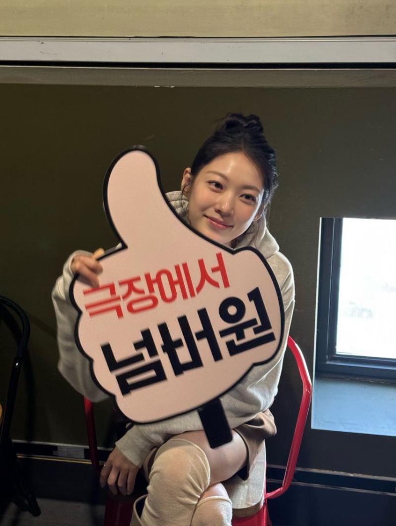 공승연 인별 넘버원