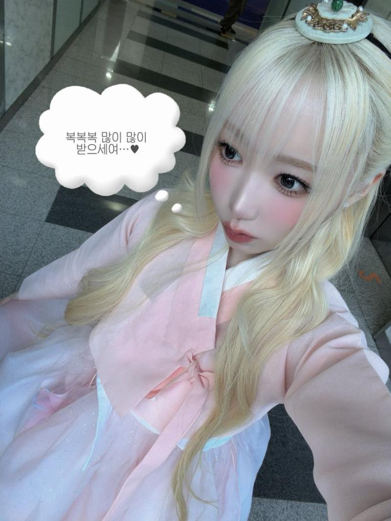 세이마이네임 메이