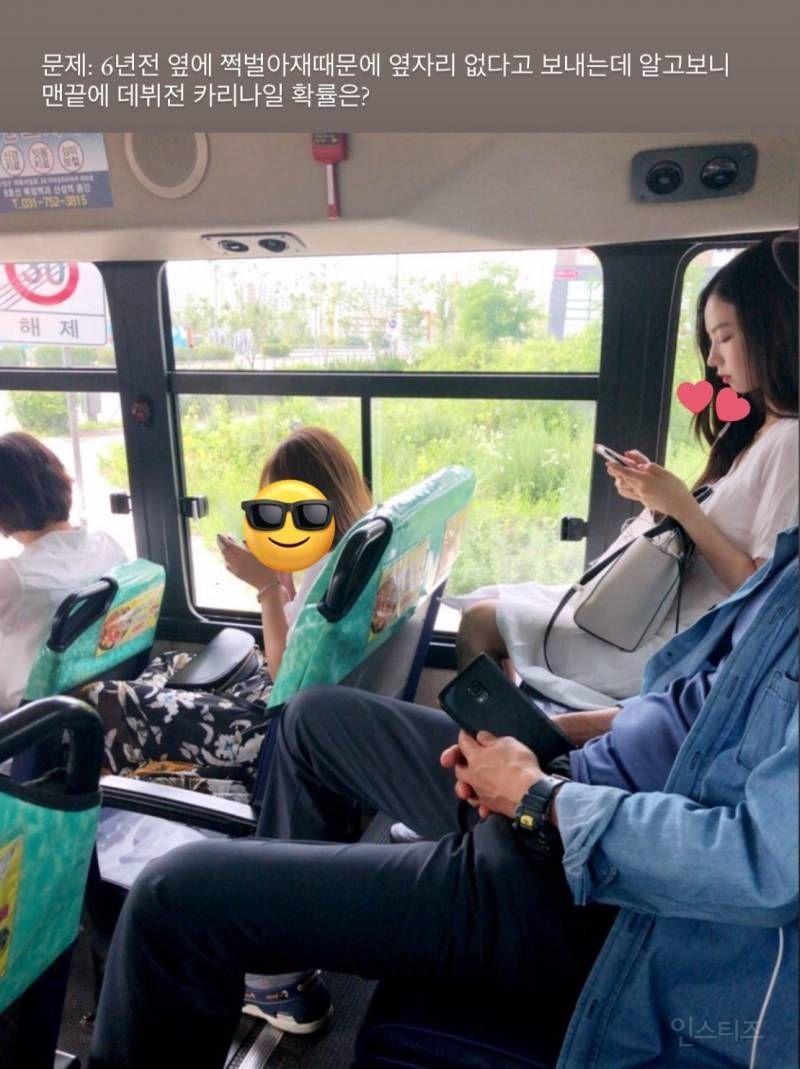 우연히 찍은 6년전 사진에서 카리나를 볼 확률은?