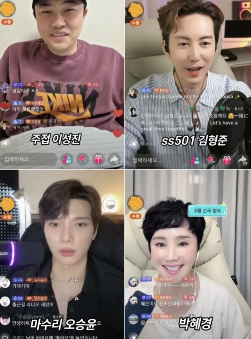 틱톡에서 활동중이라는 연예인들.jpg