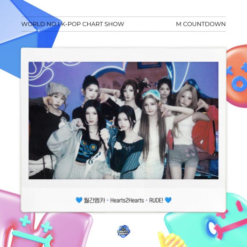 하츠투하츠 월간엠카