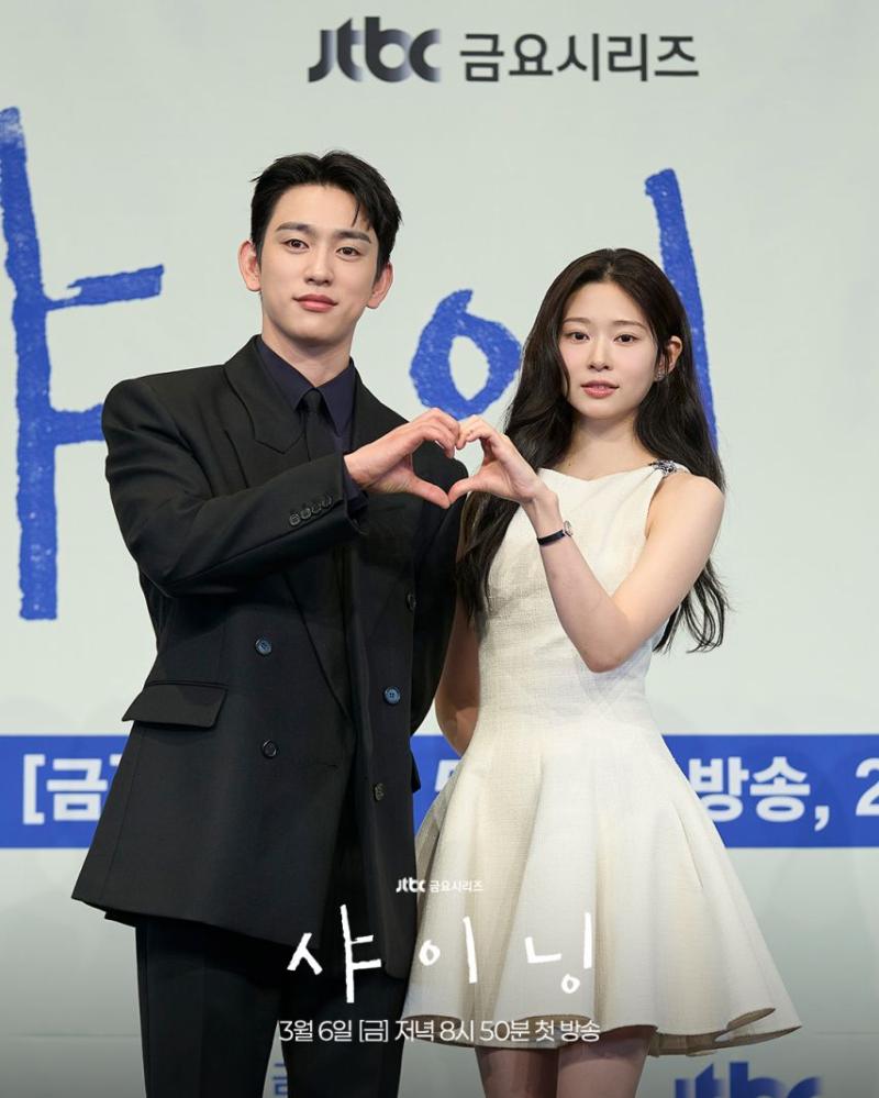 김민주 박진영 샤이닝 제작발표회