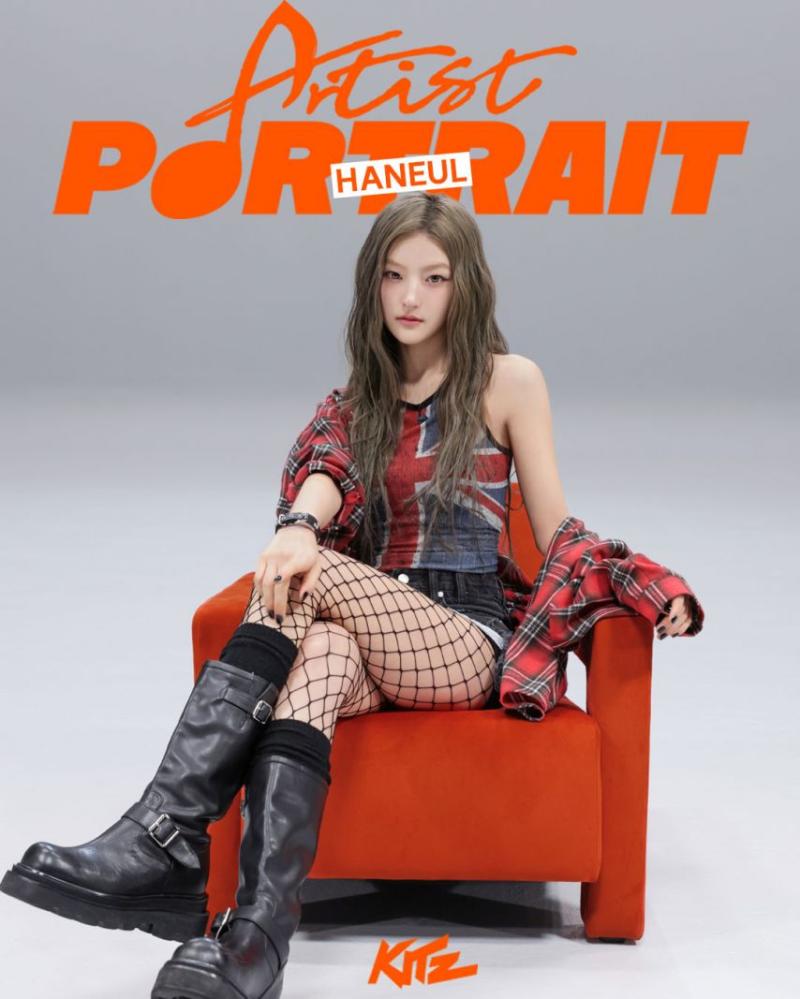 키스오브라이프 하늘