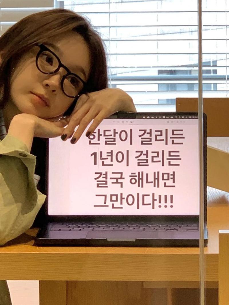 다비치 강민경 SNS