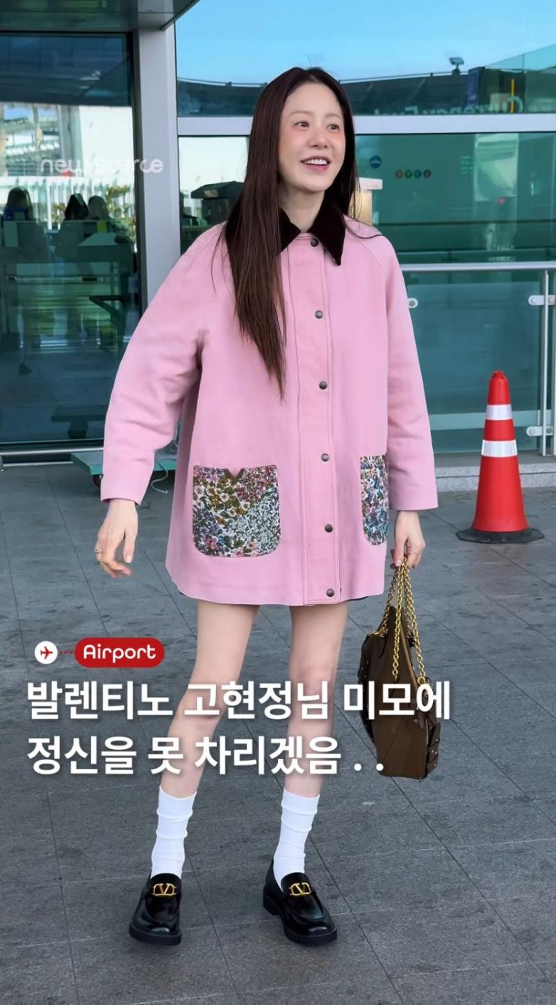 많이 마른듯한 고현정 .jpg
