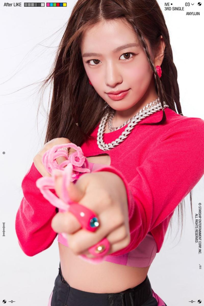 아이브 안유진