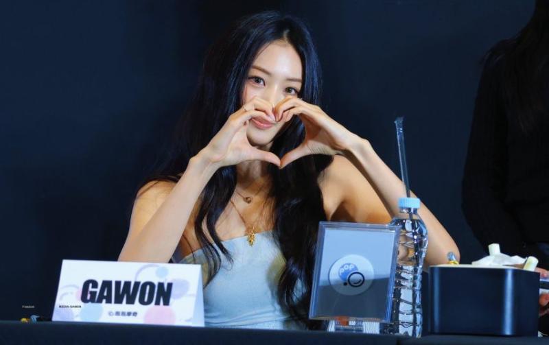 미야오 가원 수인