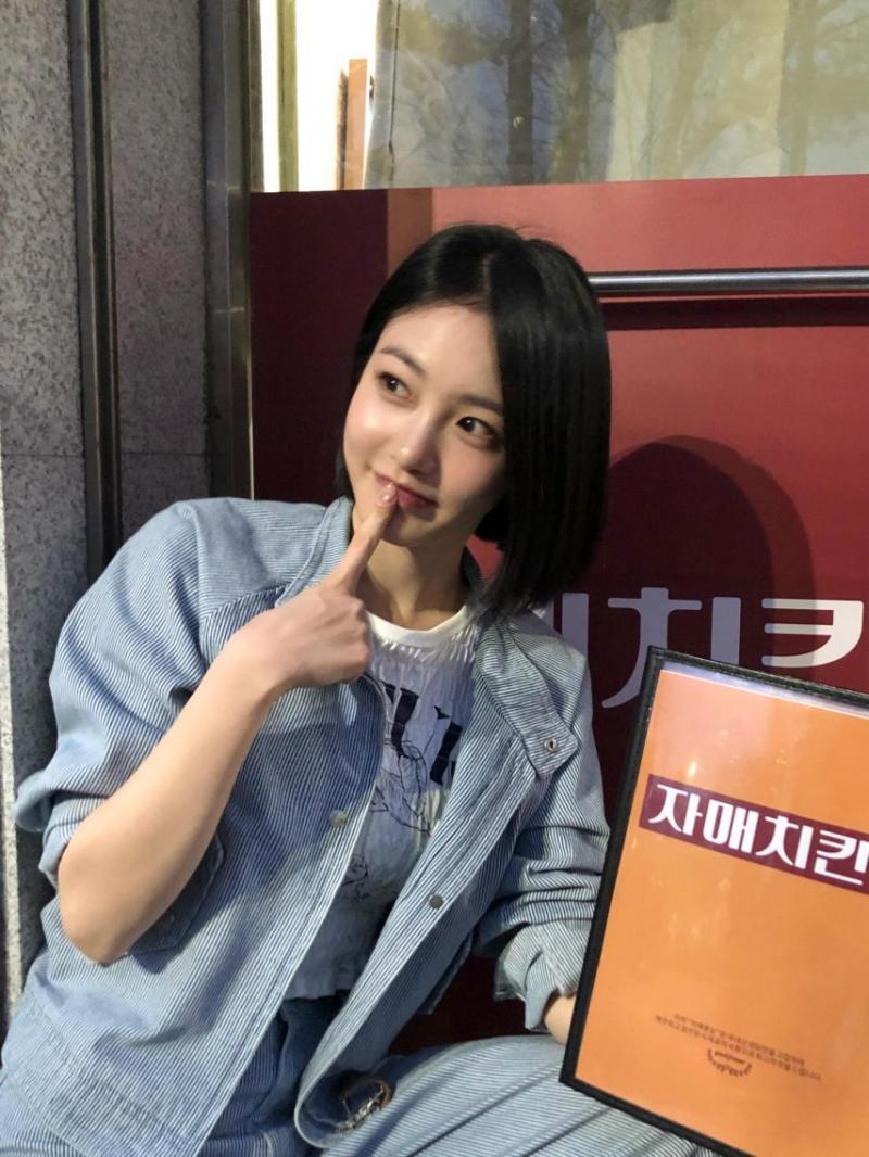 신예은 자매치킨