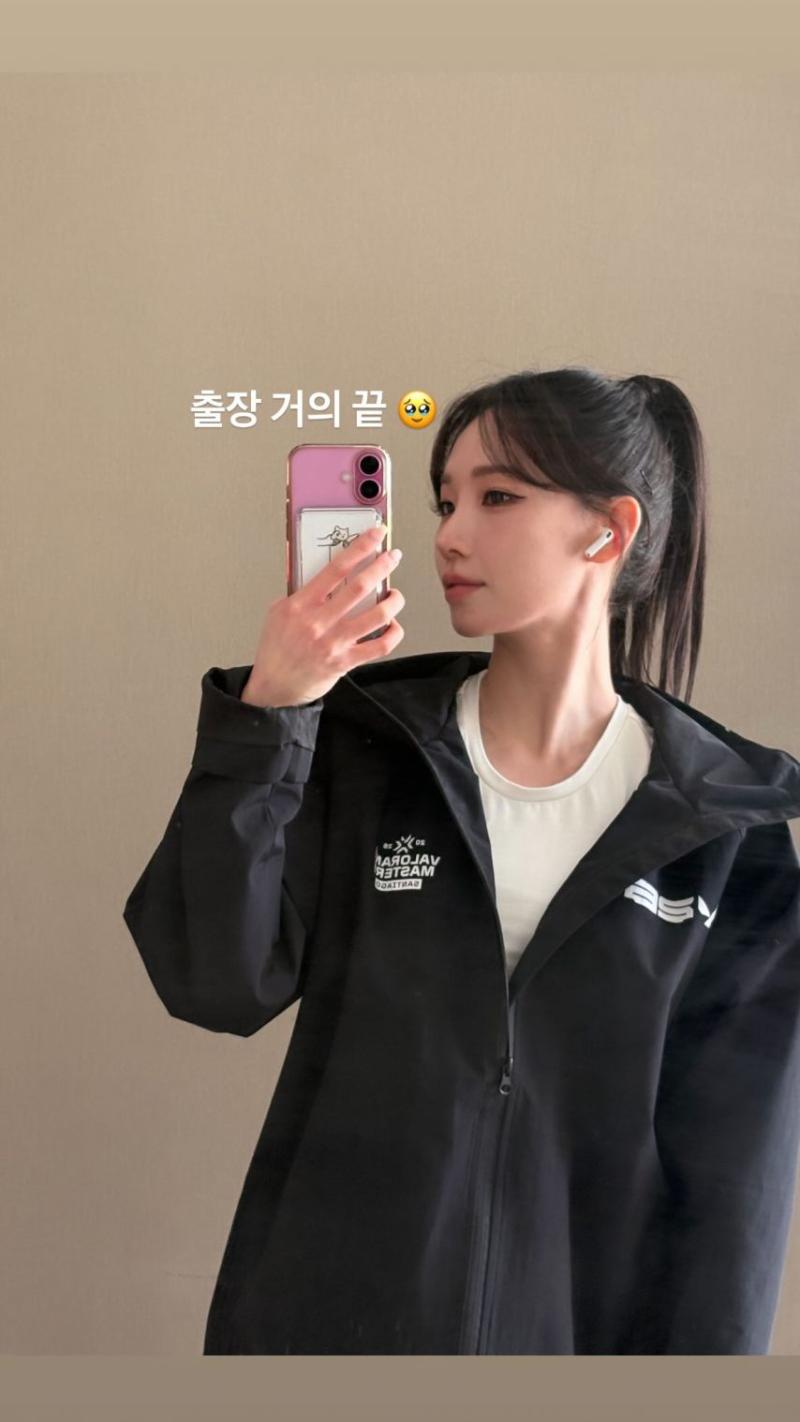 이정현 아나운서