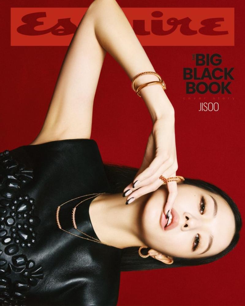 블랙핑크 지수 에스콰이어