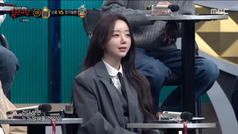 케이, 복면가왕 리액션 표정