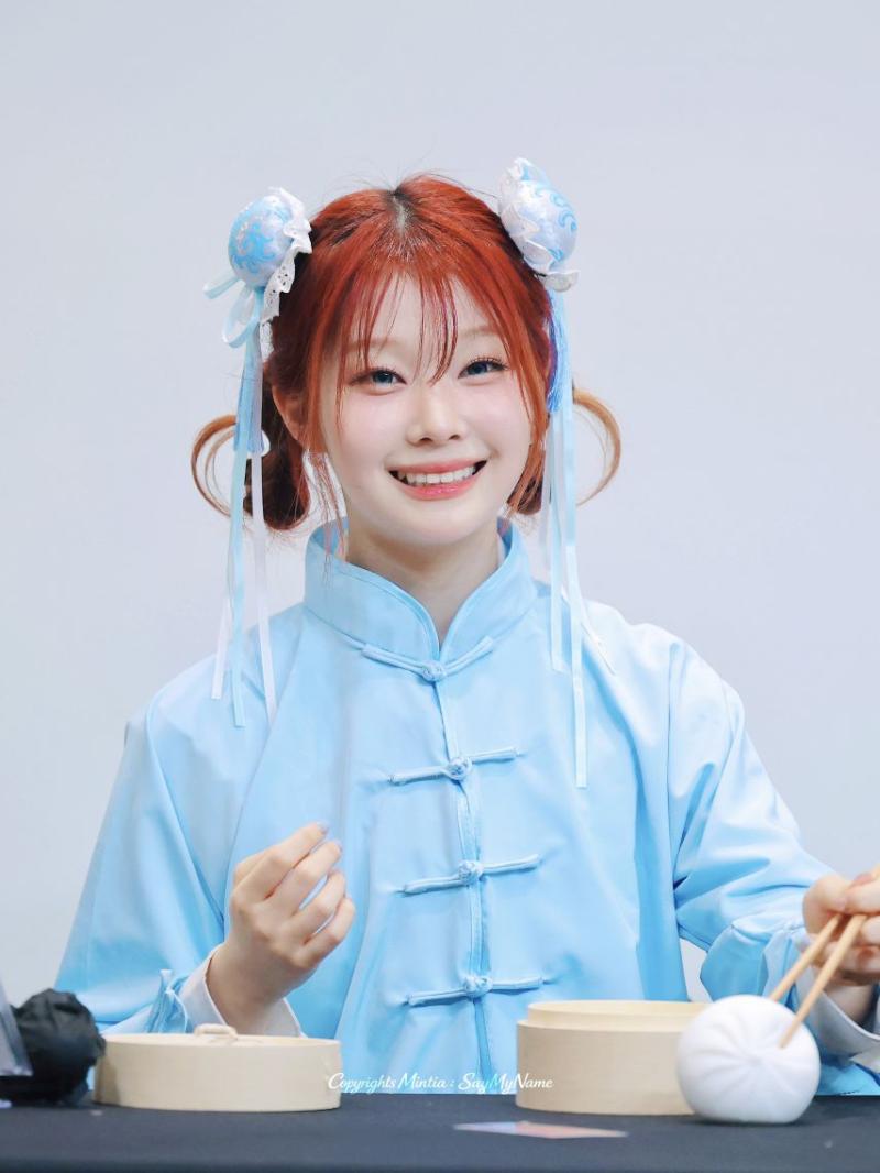 세이마이네임 도희