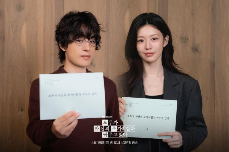 고윤정 구교환 등 모두가 자신의 무가치함과 싸우고 있다