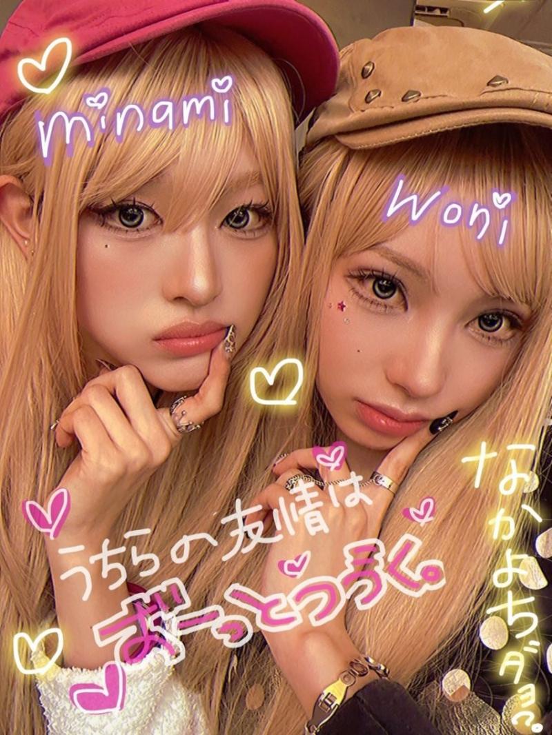 리센느 원이 미나미