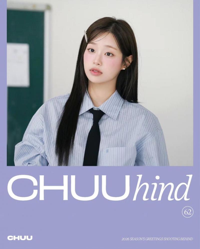 츄 2026 시즌그리팅 촬영 비하인드