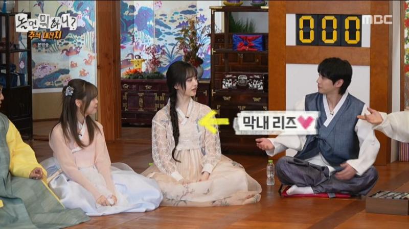 박명수의 제안을 거절한 아이브 리즈, 표정