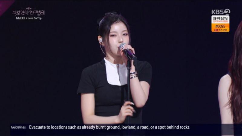 엔믹스 규진, 칸타빌레 무대 표정