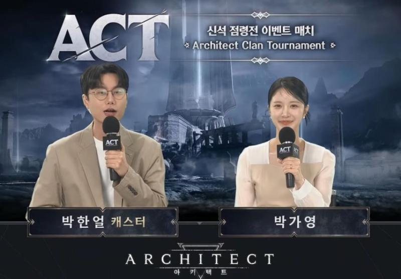 박가영 아나운서