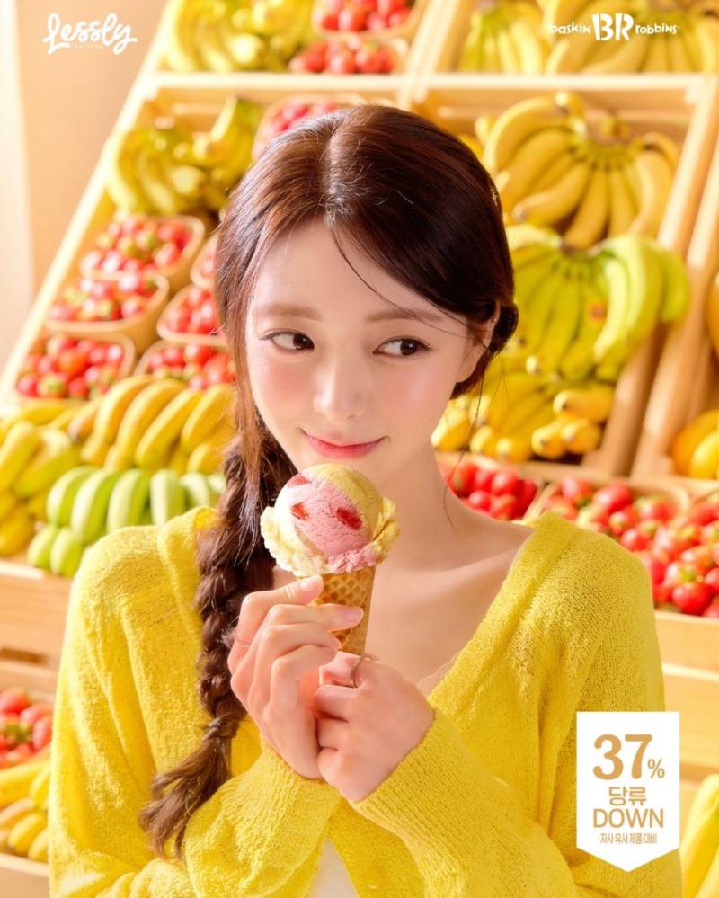 유나 ITZY있지 배스킨라빈스31