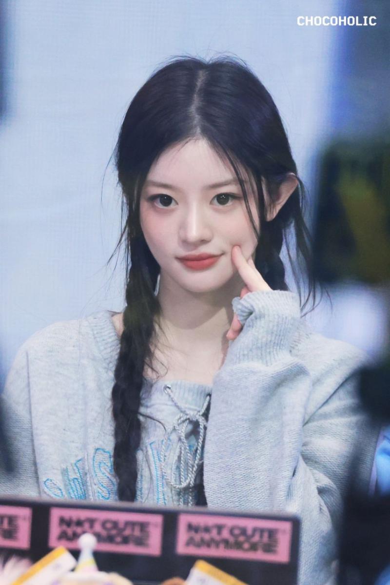 아일릿 민주