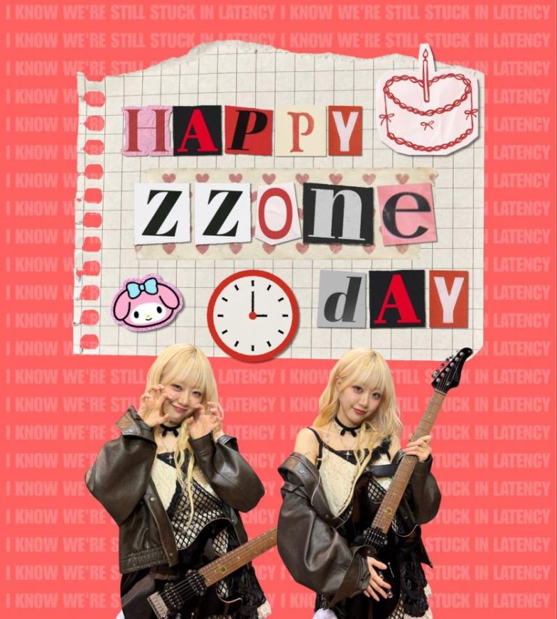 레이턴시 지지원