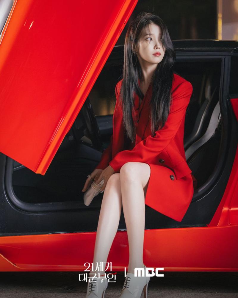 아이유 21세기 대군부인