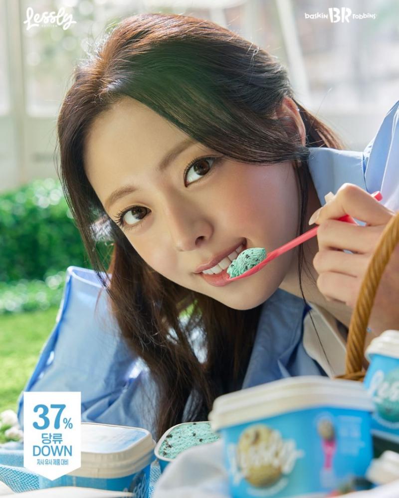 유나 ITYZ있지 배스킨라빈스31