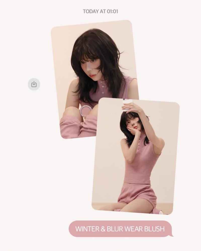 에스파 윈터 에스쁘아