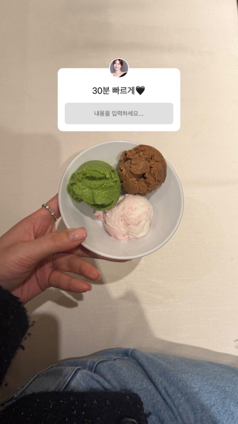 정재희 아나운서 무물