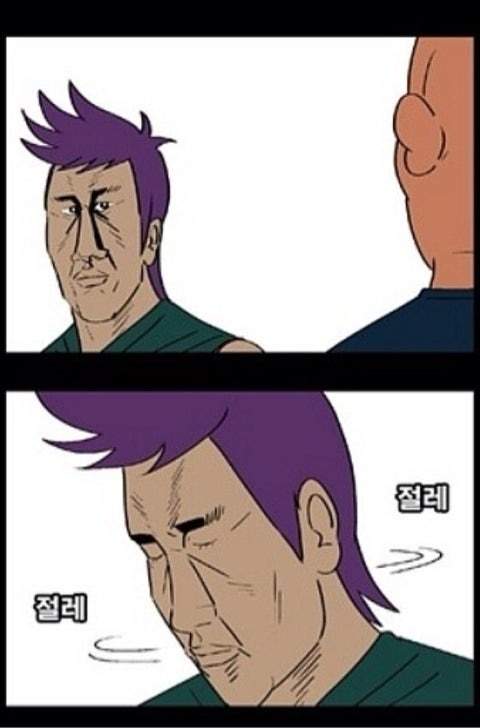 어느 커뮤의 의식흐름