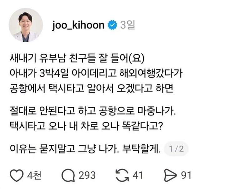 이거 백퍼 경험에서 우러나오는 조언임