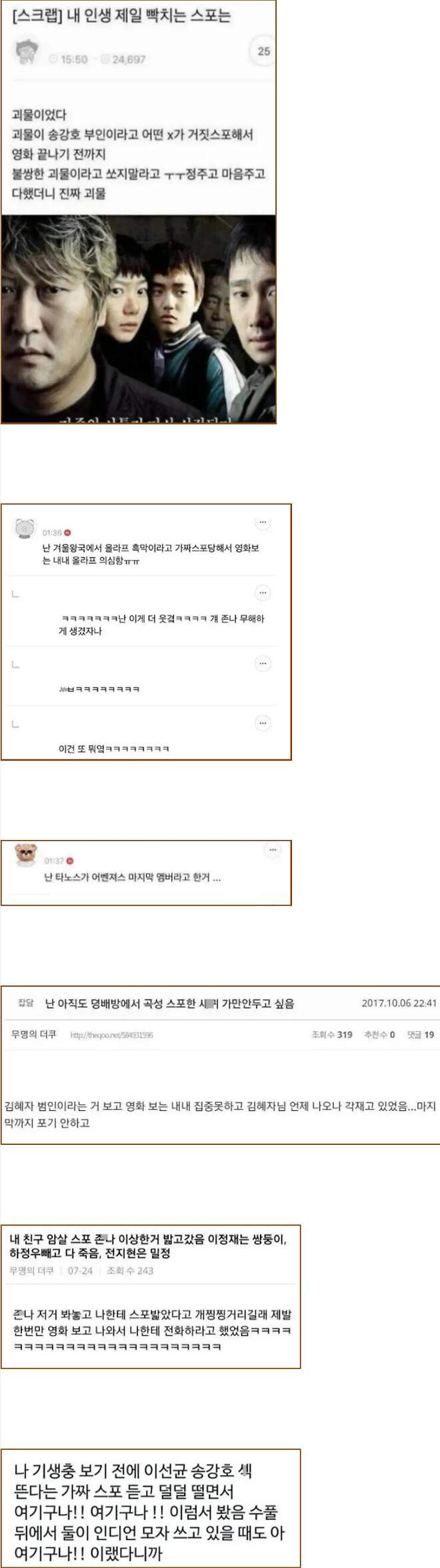 영화 재미있게 보는 방법.jpg