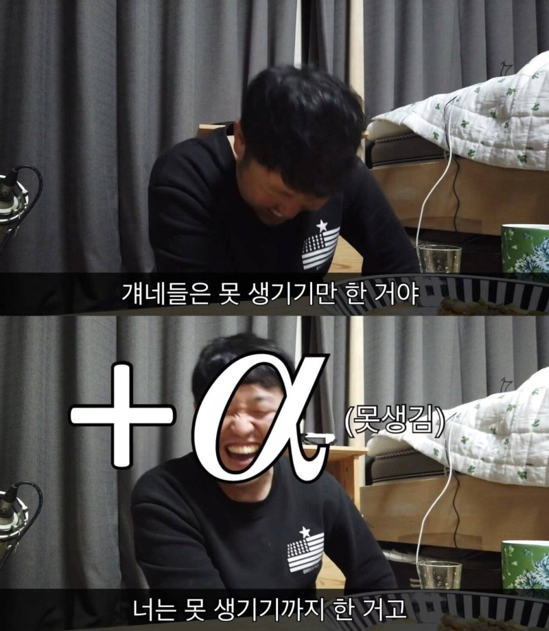 못생긴것도 서러운데 ㅠㅠ