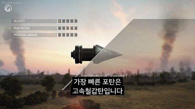 어떤게임에서 제일빠른것