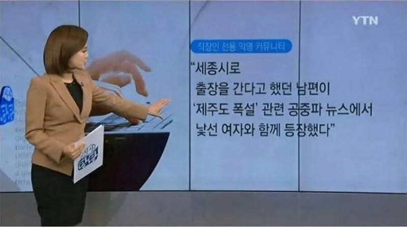 폭설 뉴스 레전드