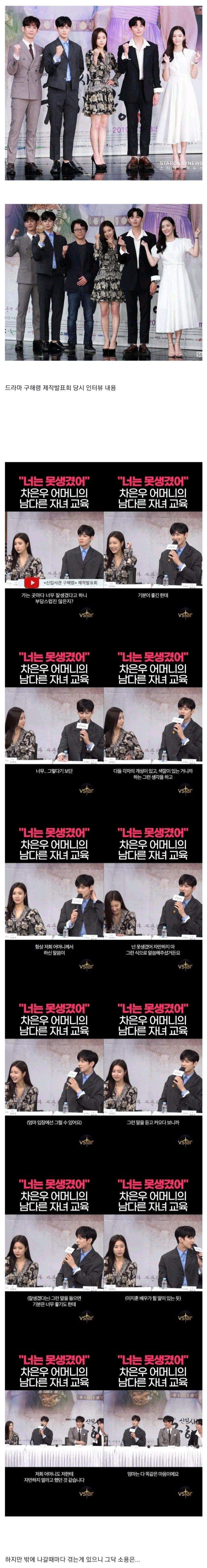 아들이 못생겼다는 엄마